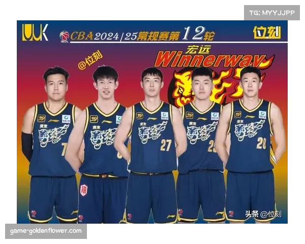 广东宏远四外援轮换显成效 新规下阵容深度成连胜关键