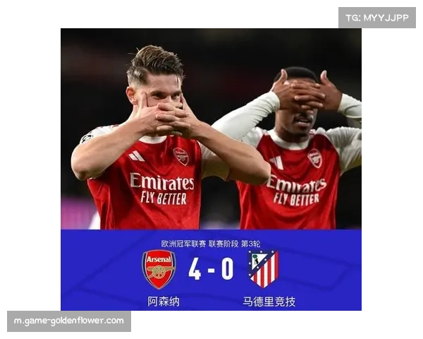 阿森纳攻防两端表现均衡 成欧冠夺冠概率榜头号热门